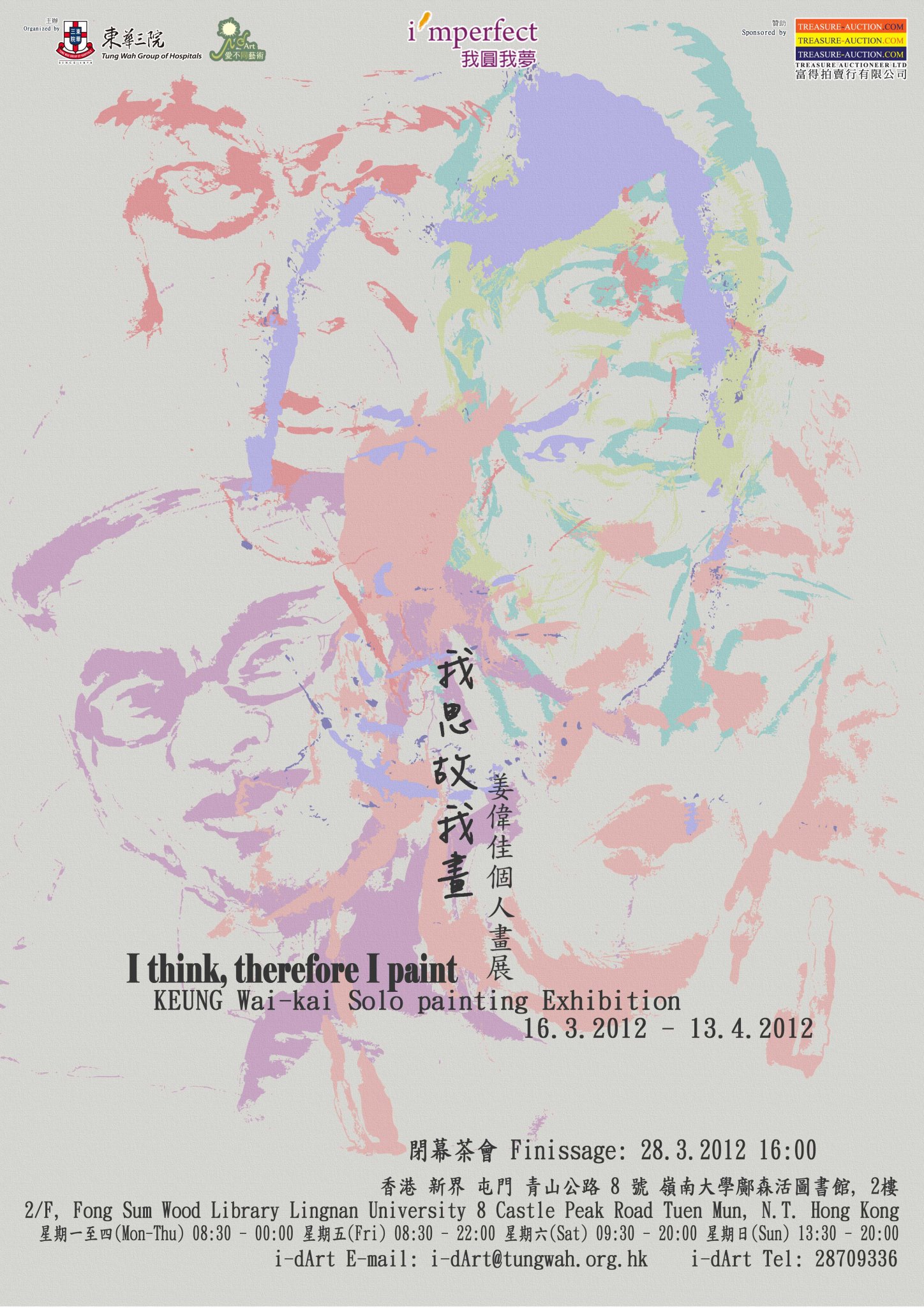 I think therefore I paint ─ First Solo Exhibition by KEUNG Wai Kai
