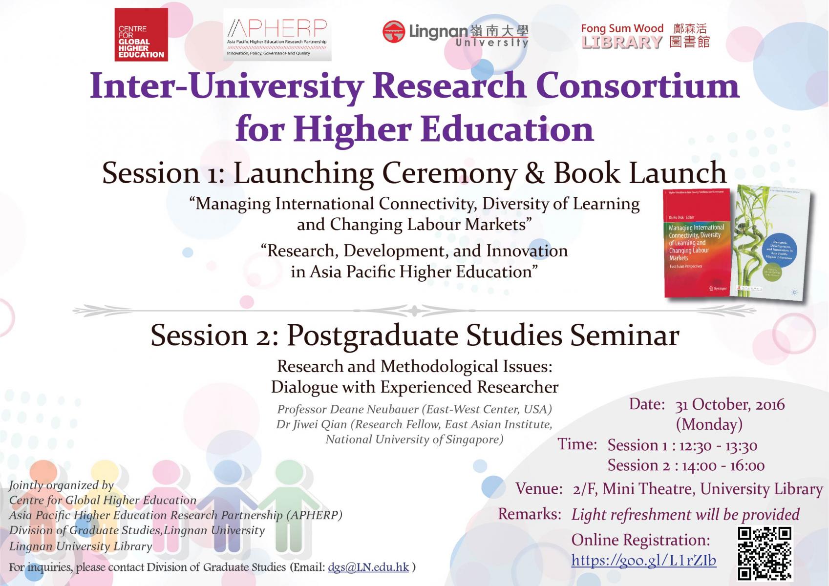 Inter-University Research Consortium for Higher Education Research: Session 1 Launching Ceremony & Book Launch