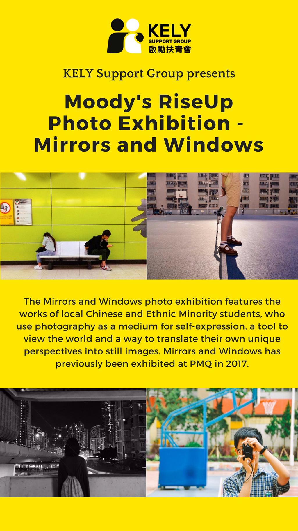 Moody's RiseUp Photo Exhibition — Mirrors and Windows