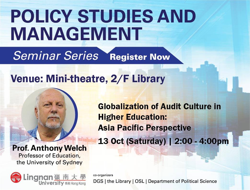  Policy Studies and Management Seminar Series 2018 — Globalization of Audit Culture in Higher Education: Asia Pacific Perspective