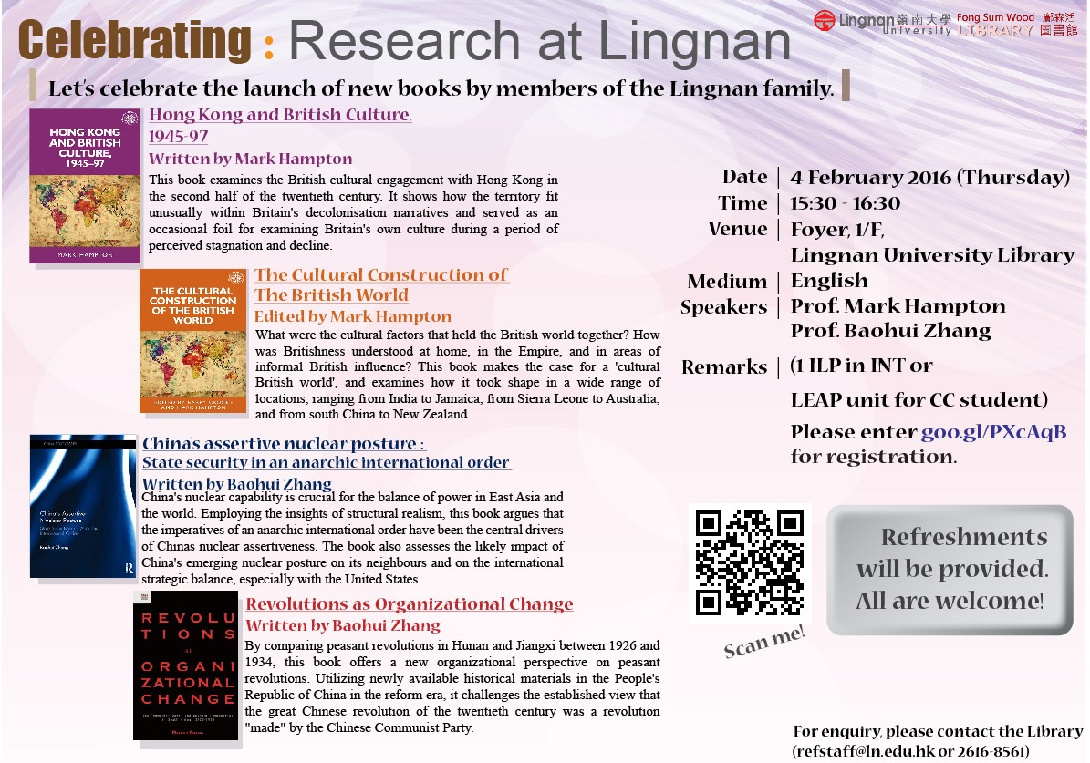 Celebrating : research at Lingnan (4 Feb 2016)