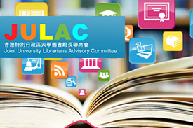JULAC Library Card